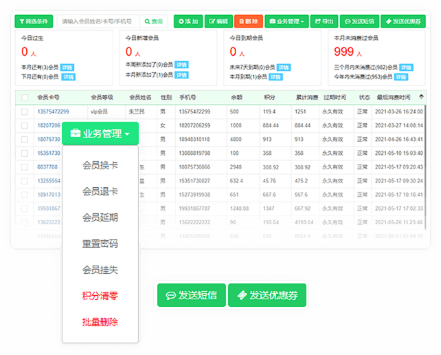 不需要实体卡，能否使用电子会员卡？